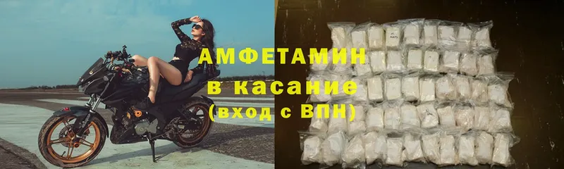 магазин продажи   Бугуруслан  Amphetamine Premium 