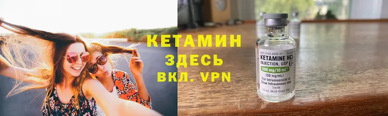 ОМГ ОМГ ссылка  Бугуруслан  Кетамин VHQ  как найти наркотики 