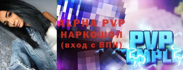 MDMA Premium VHQ Арсеньев