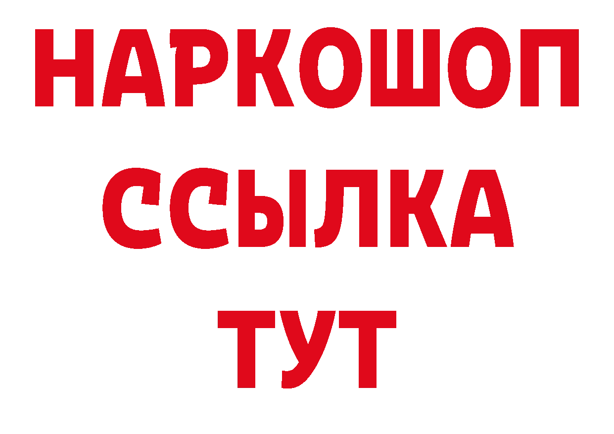 Кодеиновый сироп Lean напиток Lean (лин) зеркало сайты даркнета mega Бугуруслан