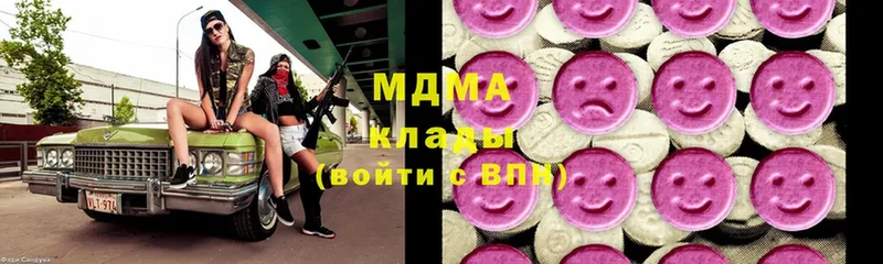 закладка  Бугуруслан  MDMA Molly 